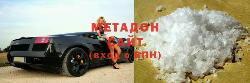 Метадон VHQ  OMG зеркало  Ельня 